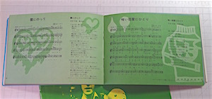 フォークヴィレッジ-本間.jpg