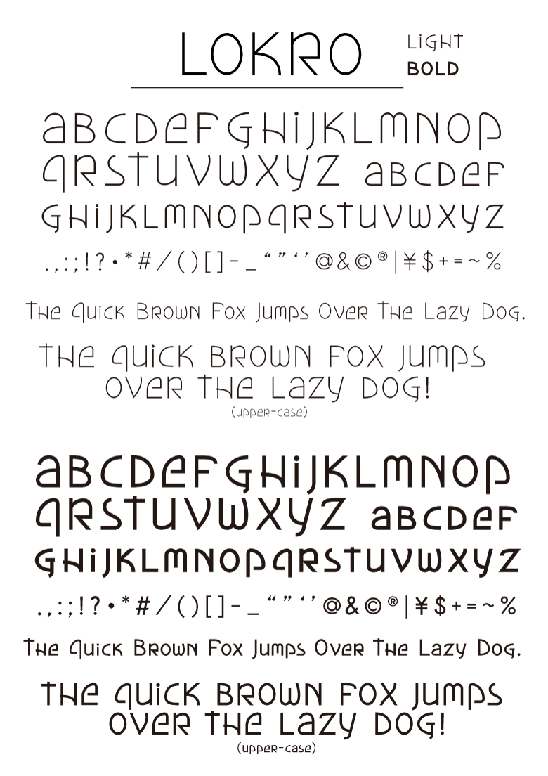 14-Lokro-glyph.png