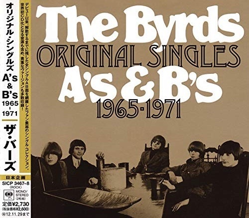 Byrds_IV.jpg