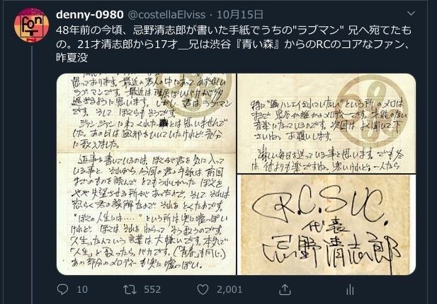 ついーと.jpg