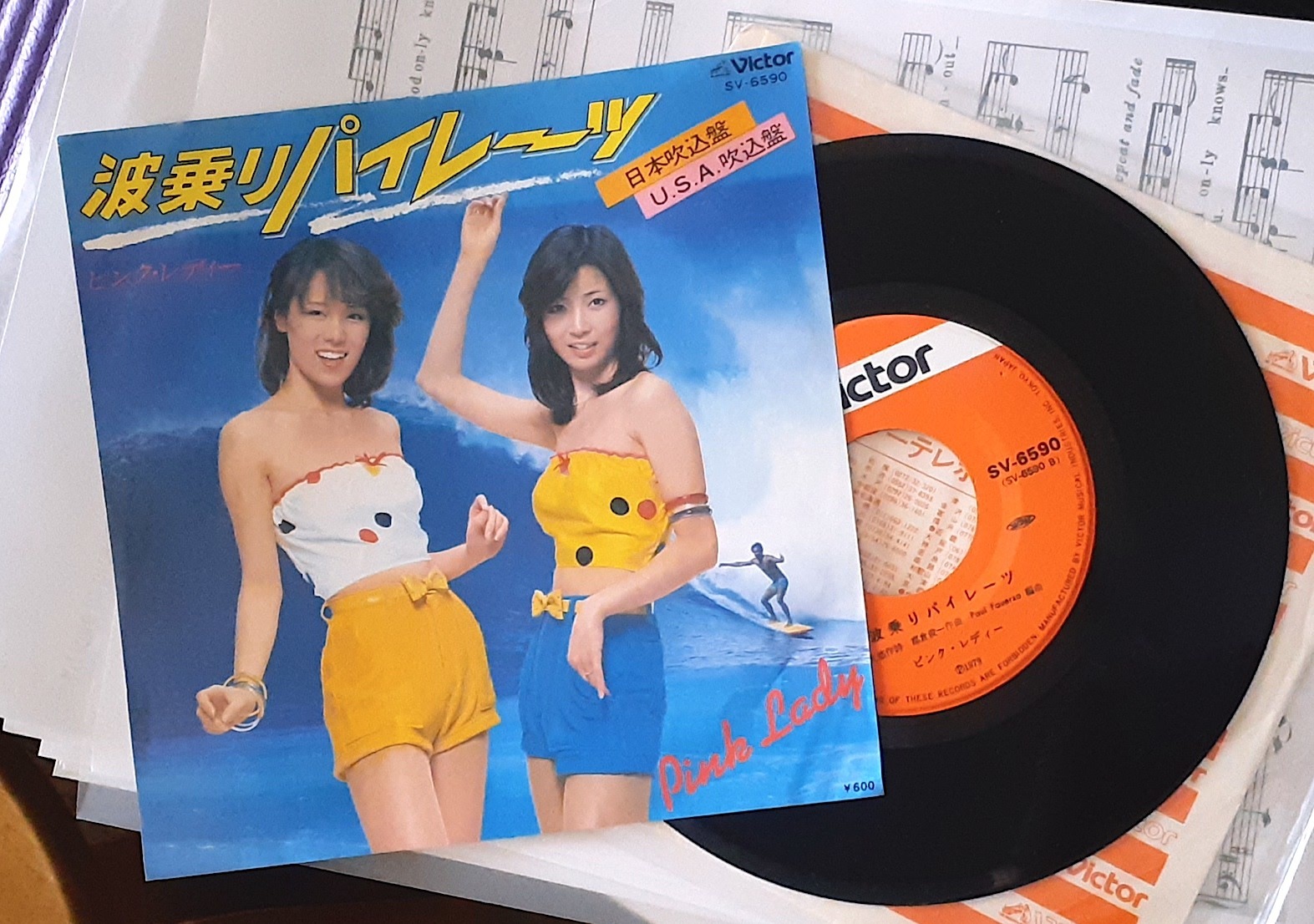 ピンク波乗り0.jpg