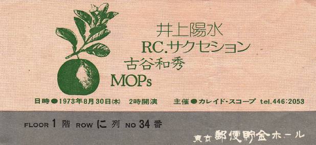 初期のRCフォト5.jpg