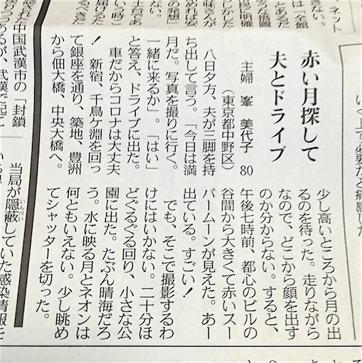 投稿.jpg