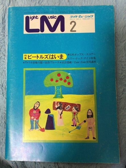 LM72.jpg