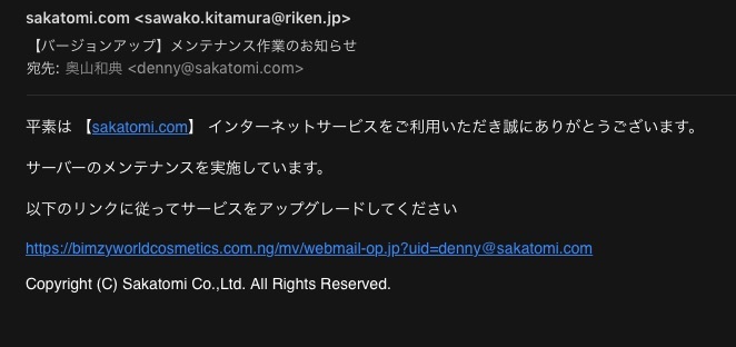fake_saka.jpg