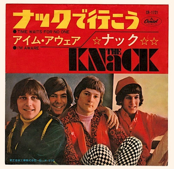 knack-ja.jpg